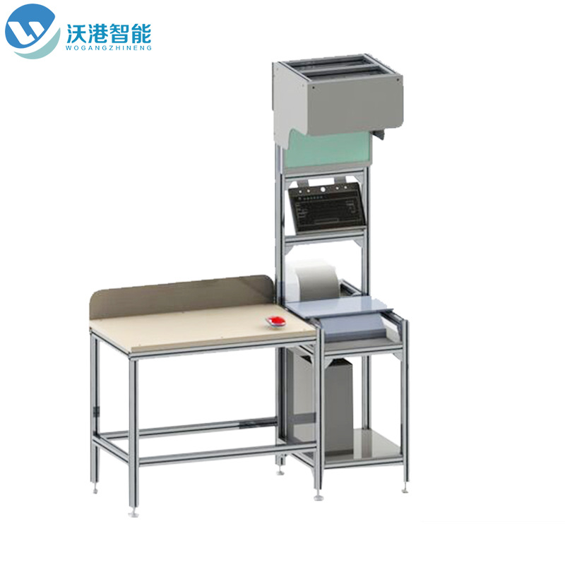 沃港智能靜態(tài)掃碼稱重一體機(jī)，快遞物流行業(yè)“新神器”